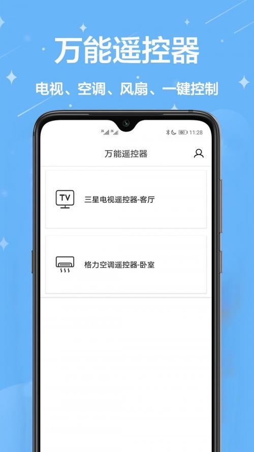 免费科技辅助器