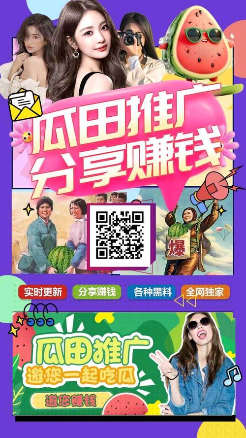 瓜瓜试接单无限阅币图标