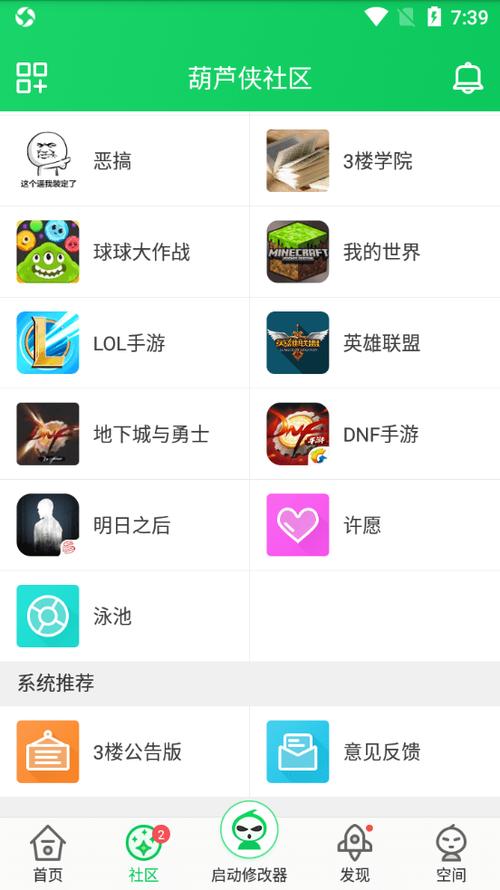 葫芦侠普通苹果版永久vip版