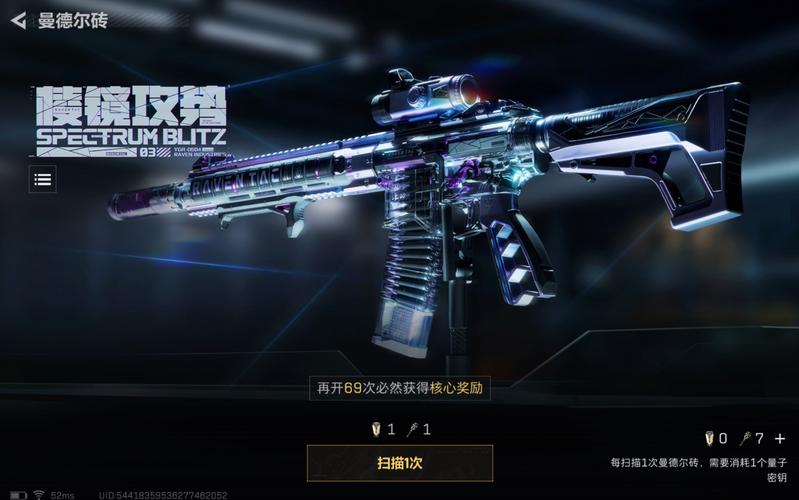 三角洲0507直装破解无付费最新版