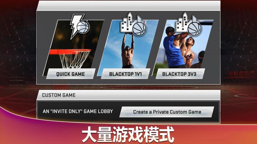 nba2k20安卓版虫虫助手汉化版