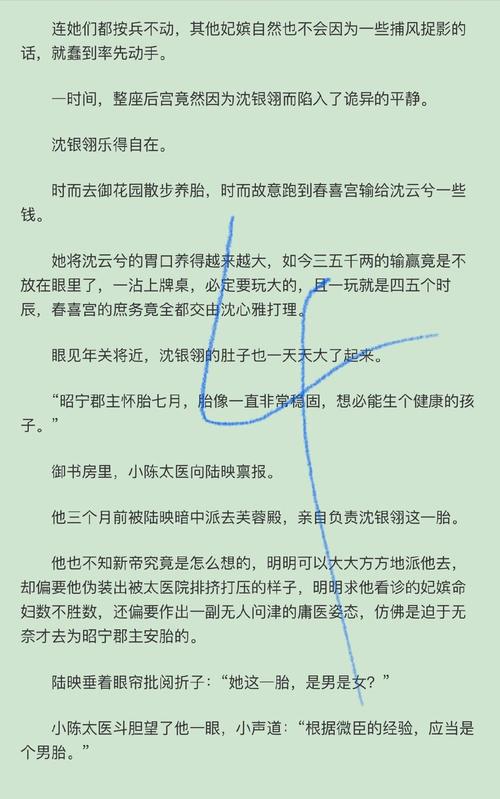 轻之国度日本轻小说官网最新章节列表免费高清影视