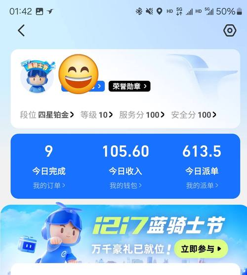 蓝途点赞