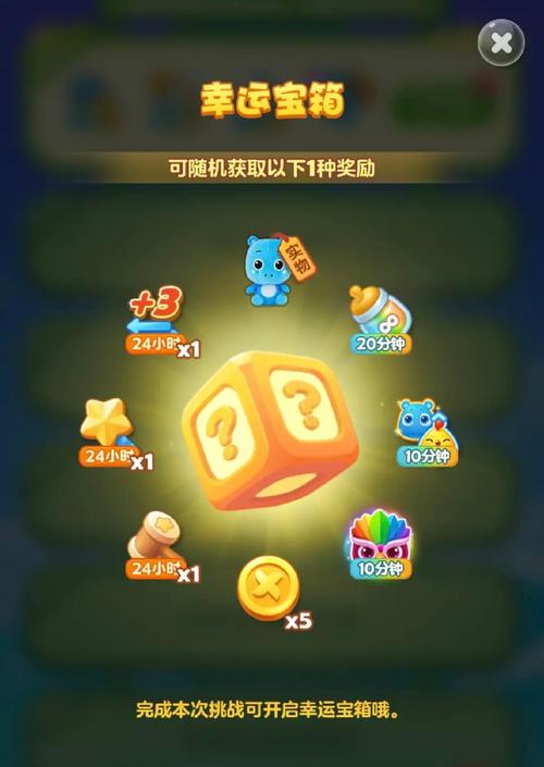 开心消消卡红包版