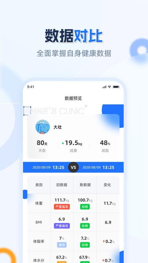 安馨app官网