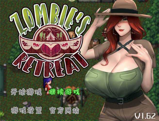 僵尸生活汉化安卓版