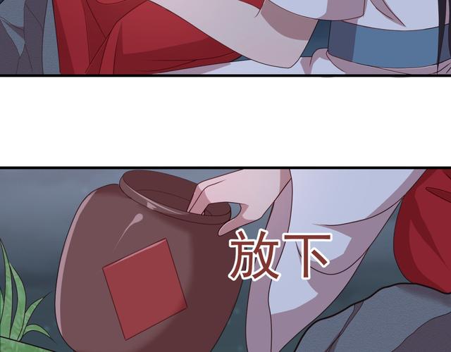 醉枫漫画