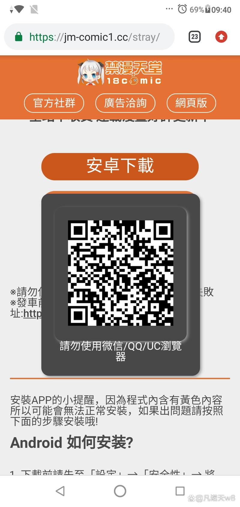 jm码635851破解
