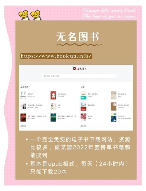 全网搜书永久不升级