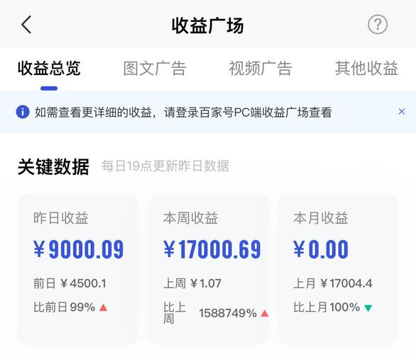 亿诚微软(营销赚钱)app
