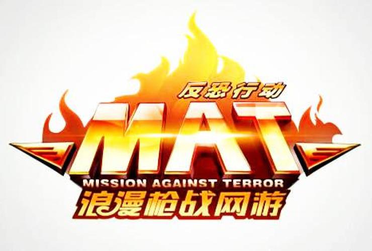 反恐行动透视辅助2020高清版图标