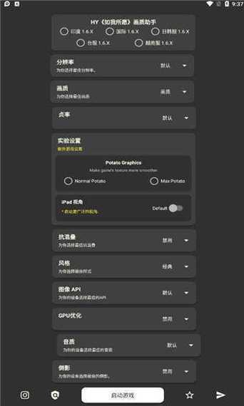 pubg科技永久开挂视频永久图标