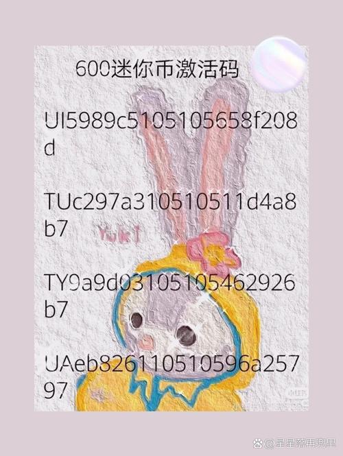 迷你世界如何修改迷你币数量抢先版图标