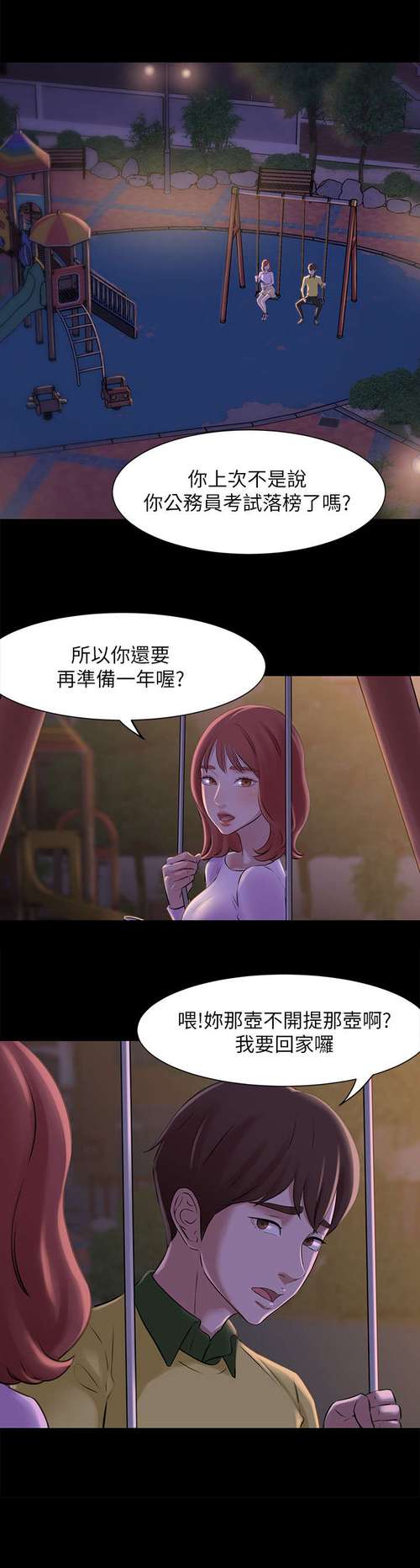 榴莲小蝌蚪秋葵在线阅读