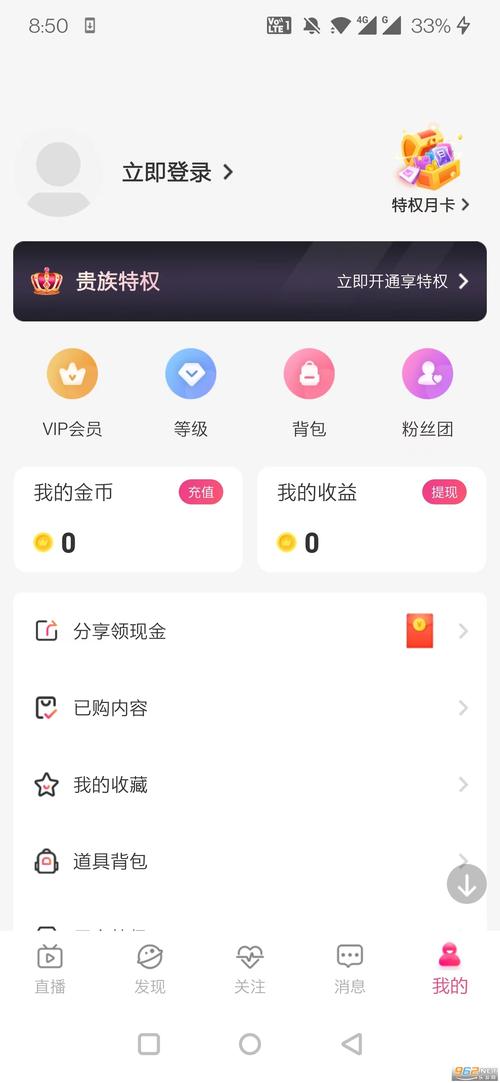 桃鹿直播APP
