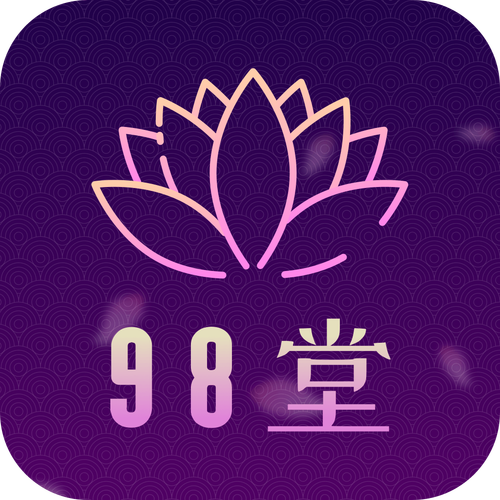 六九色堂图标