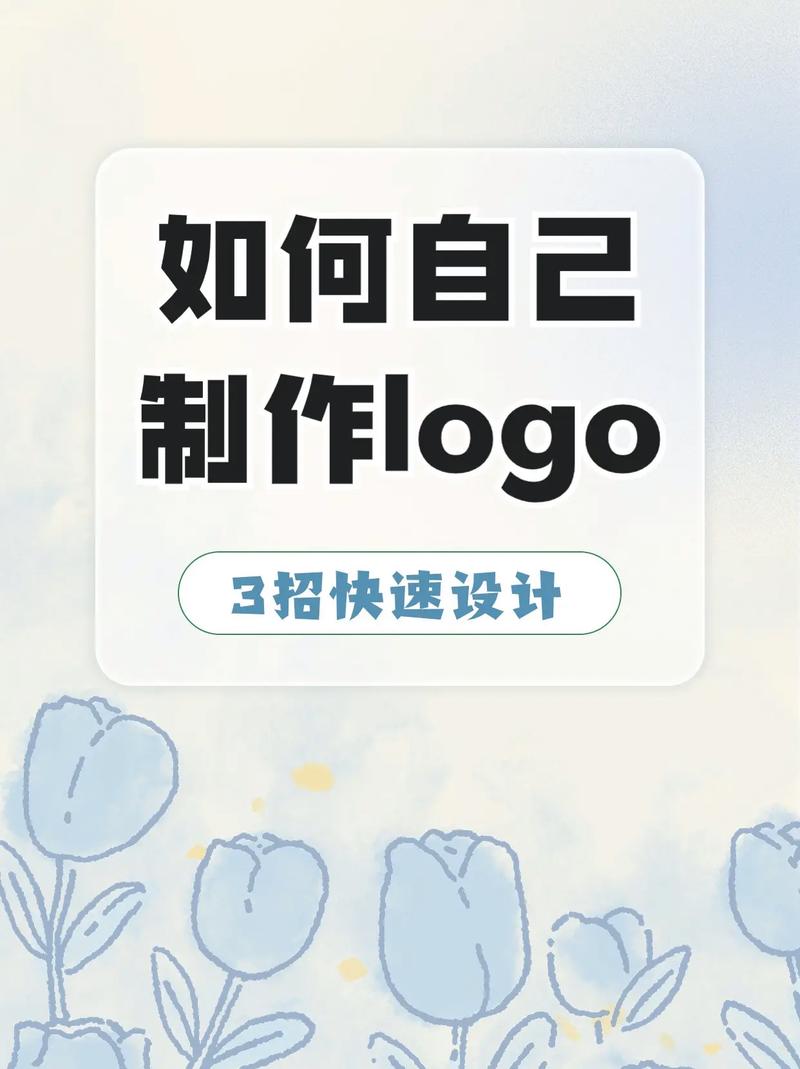 自我说图标
