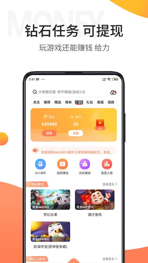 骑士助手官方正版