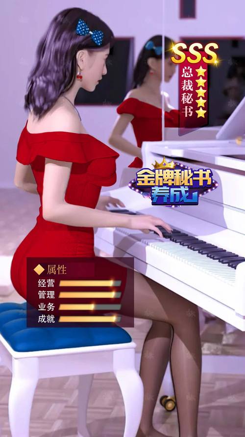 金牌秘书养成华为版