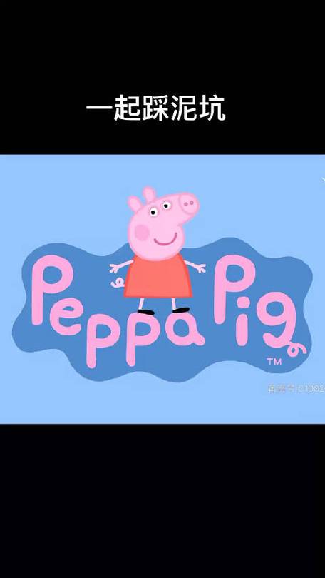 佩奇美化包国际版图标