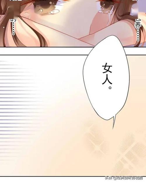 汗汗漫画手机版