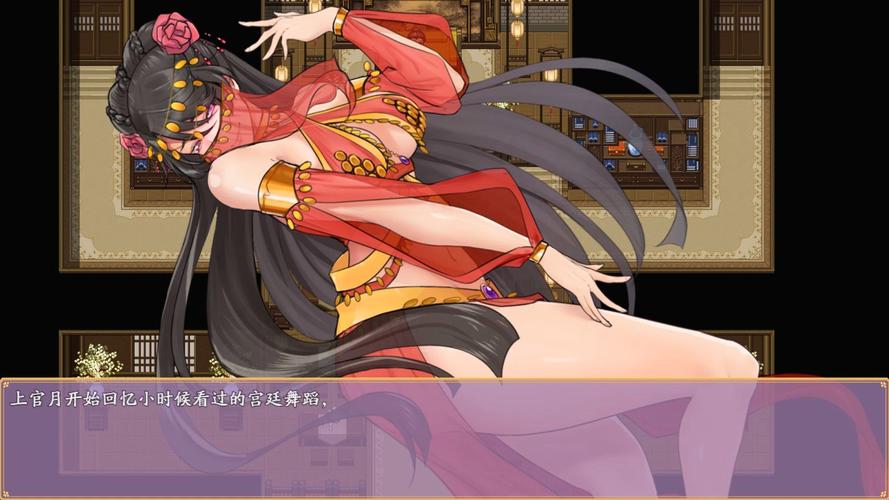 绯月修行录g无限制版