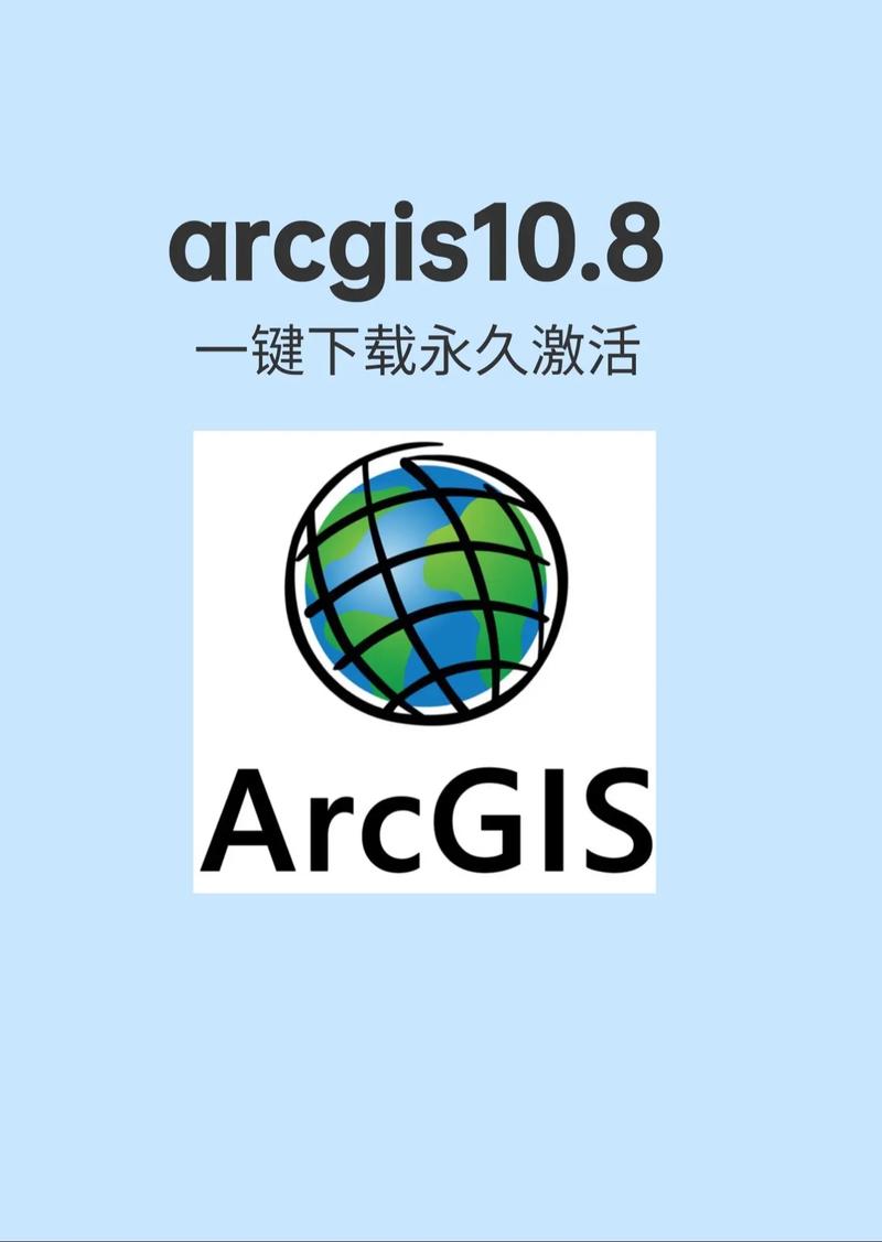 arc官网汉化版图标