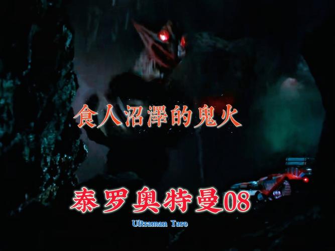 奥特曼宇宙英雄修改器无限钻石版最新版黑色老版