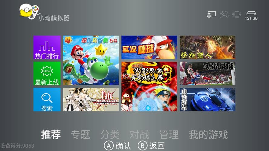 tv版免费游戏软件永久免更新