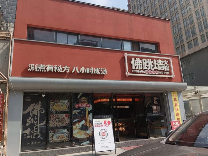 佛跳墙vp永久修改中文字幕图标