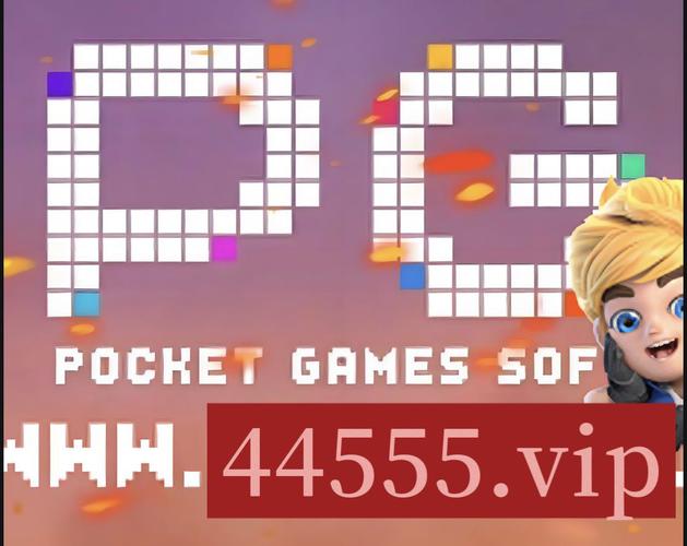 PG游戏库最新版2023无毒版