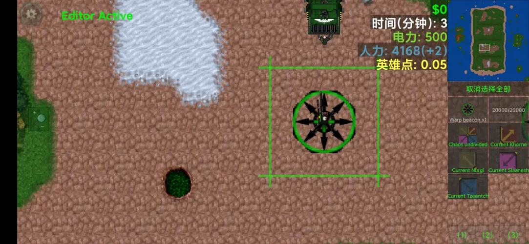 铁锈战争战锤40k模组链接去广告破解版升级图标