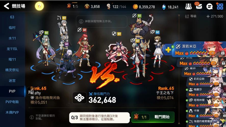 第七史诗辅助脚本