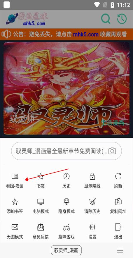 免费阅站旧版本旧版