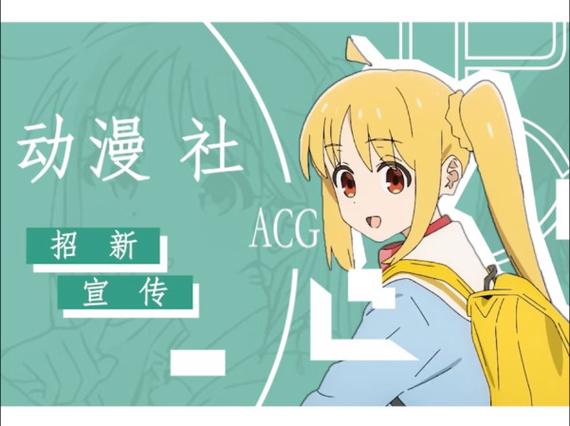 anime漫趣社轻量版图标