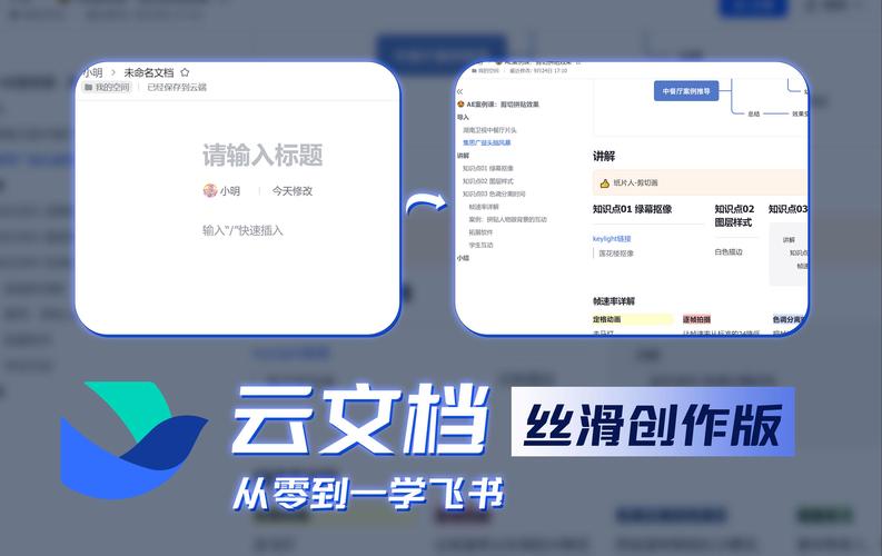 云端科技软件解锁全部书源