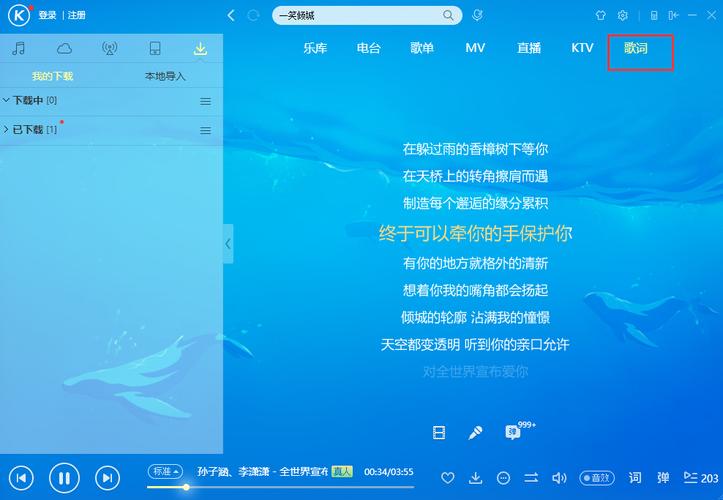 酷狗音乐2025年旧版