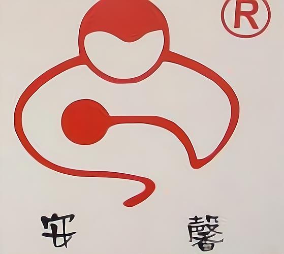 安馨app官网图标