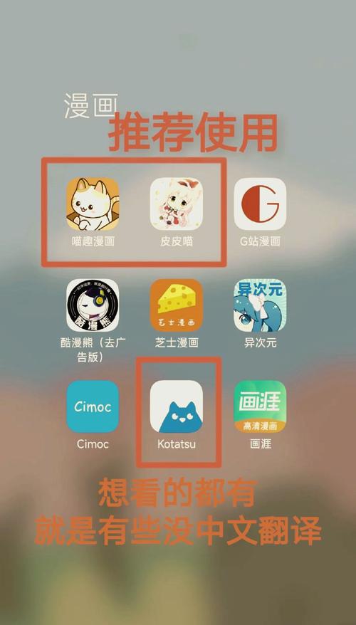 看动漫软件app无限流量