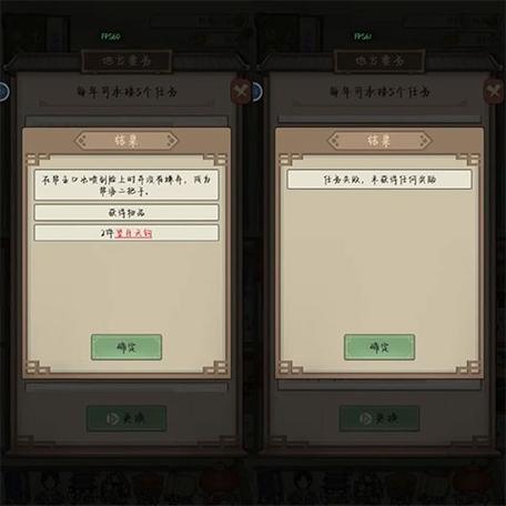 九重试炼折相思内置修改器