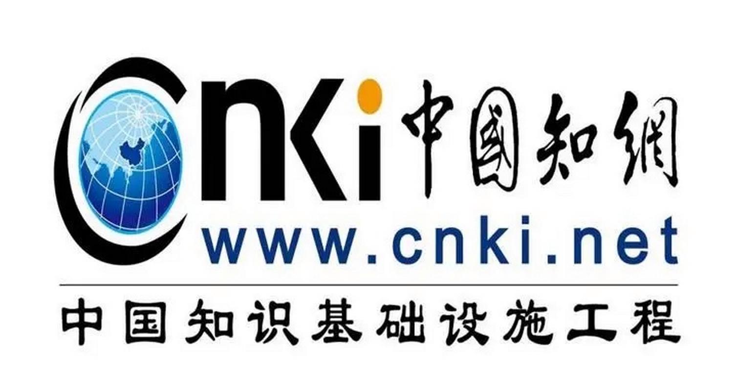 cnki中国知网翻译助手在线阅读