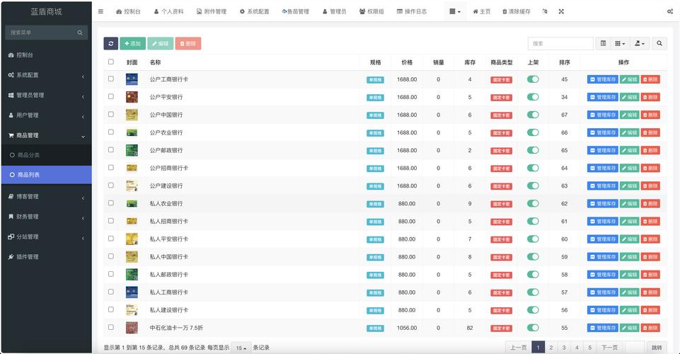 金铲铲卡密网自动发卡平台