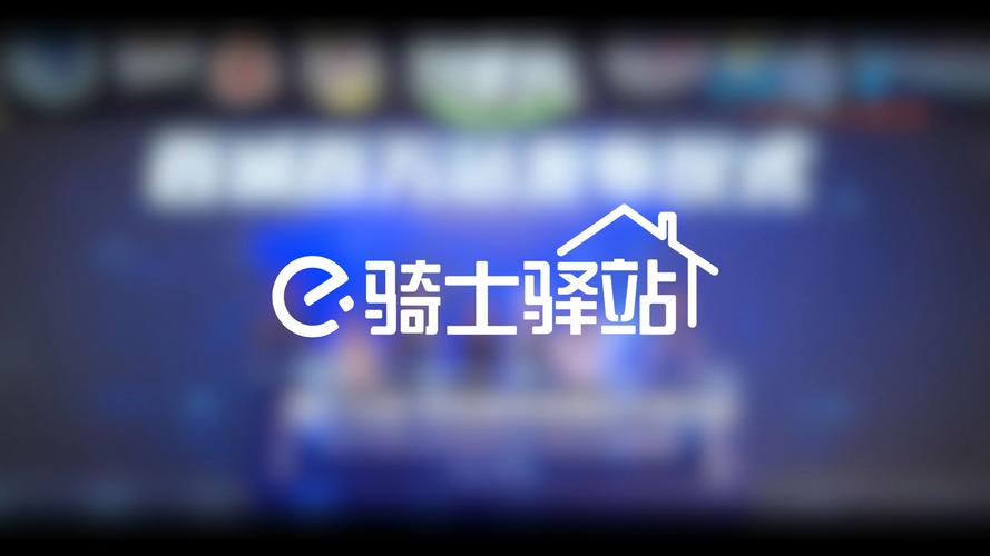 e站骑士图标