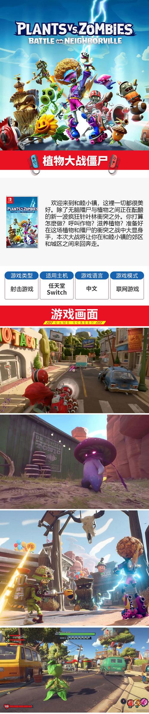 和睦小镇手机版教程无弹窗版