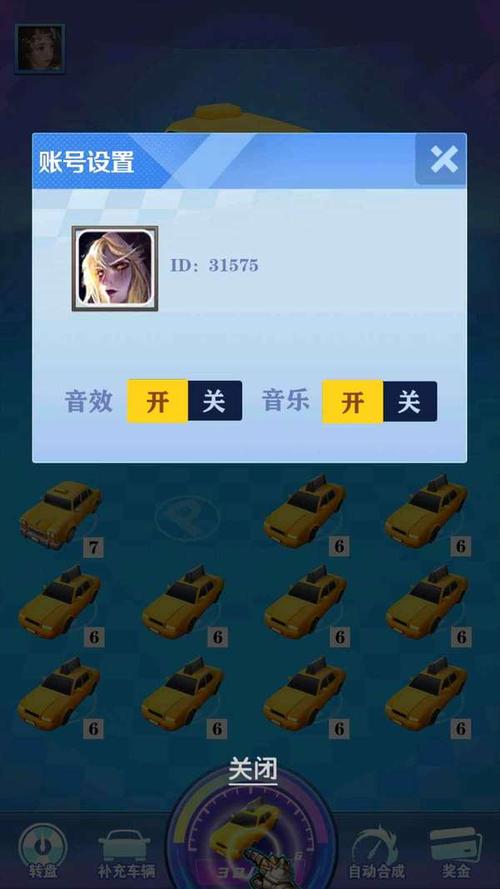 趣味飙车赛红包版无毒版