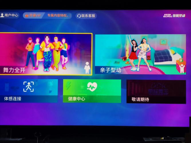 华为TV体感游戏安装包苹果版图标