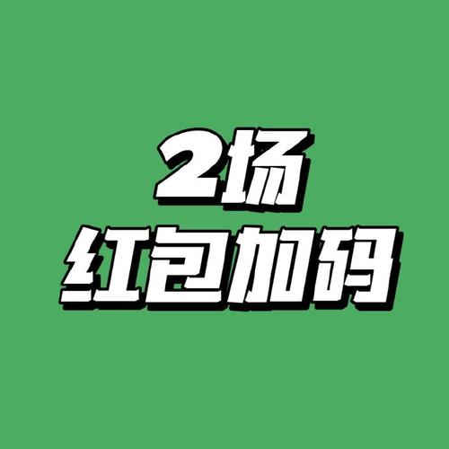 6k抢红包王特别版