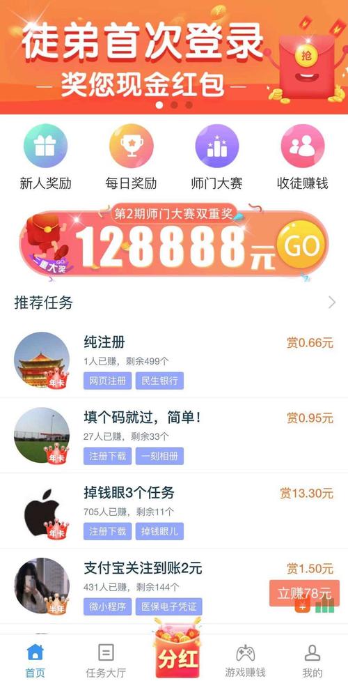 商闲趣真的能赚钱吗