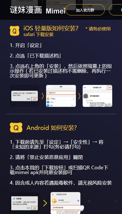 迷妹推荐收藏不走丢