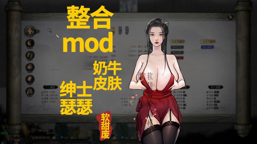 女鬼养成游戏精产国品免费老版